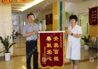 治療痔瘡的費用是多少？