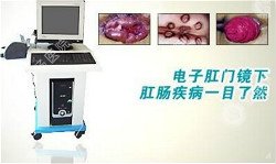 肛門(mén)瘙癢治不好嗎？先檢查病因就好辦！